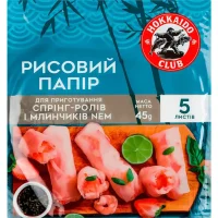 Рисовий папір Hokkaido 45 г