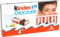 Шоколадки Kinder (8) 100 г