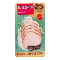 Полядвиця з печі Глобино 100 г