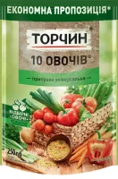 Гранульована приправа 10 овочів Торчин 250 г