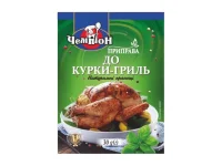 Приправа до курки гриль Чемпіон 30 г