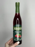 Сироп з шипшини Herbarium 440 мл