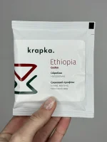 Дріп кава натуральна обробка Ethiopia Krapka