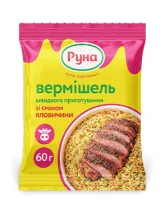 Вермішель зі смаком яловичини Руна 60 г