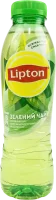 Чай зелений Lipton 0,5 л