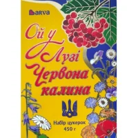 Цукерки Ой у лузі червона калина 450 г