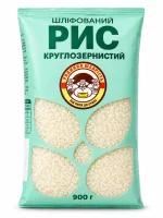 Рис круглий Родина щедрість 900 г